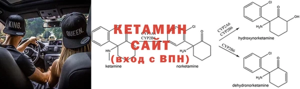 метадон Верхний Тагил